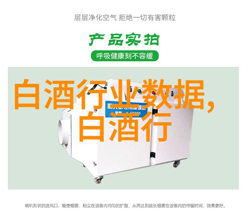 关于批准发布TCBJ 2112皇沟馥香白酒团体标准的通告