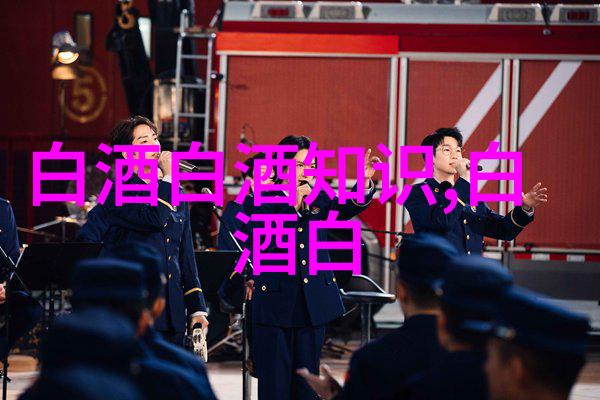 营收站稳200亿元 茅台酱香酒公司宣布完成2024年目标