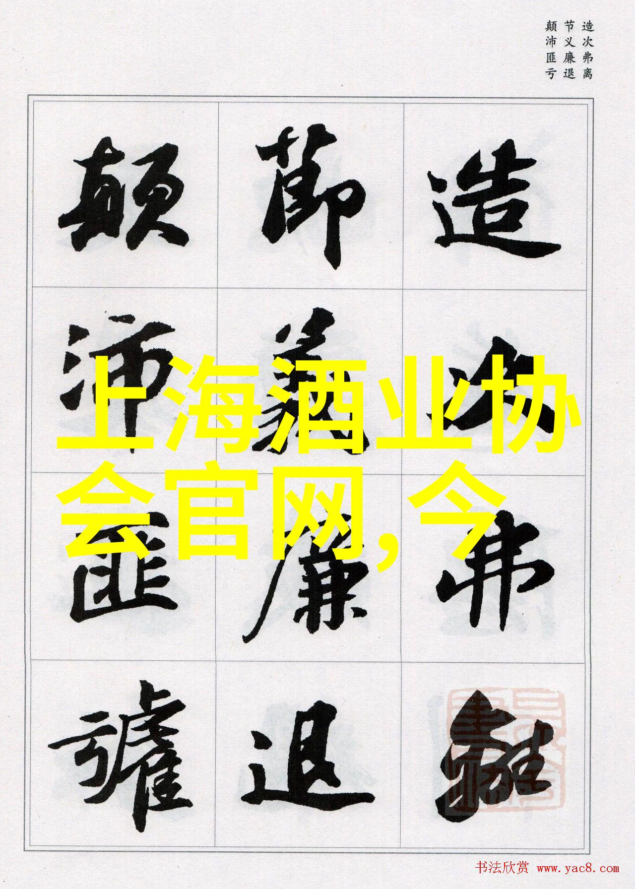 白酒经销商压力山大开门红打款有心无力