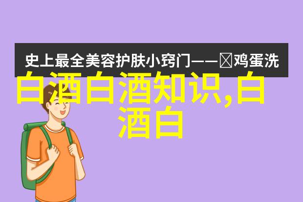 十大湖北名酒湖北有哪些的酒企它们的代表产品是什么