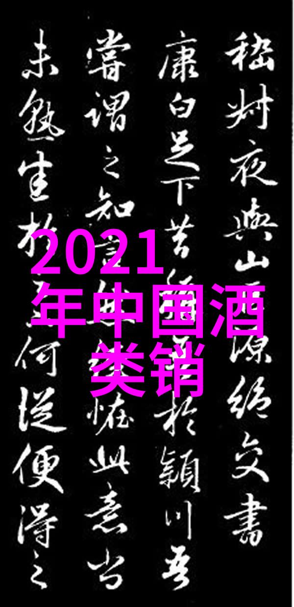 古蔺发布25亿酒类项目