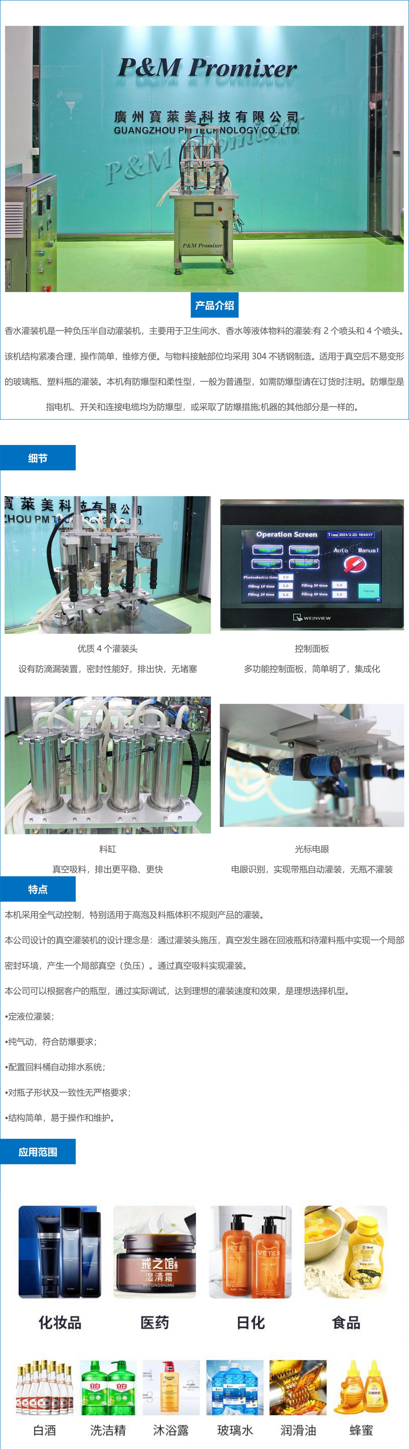 白酒为什么会变味揭秘背后的原因与预防之道 白酒为什么会变味道