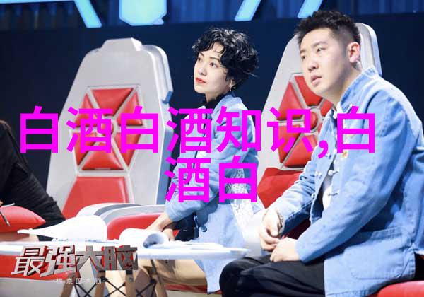 茅台集团转让龙狮瓶盖全部股权