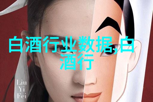 张毅超价格是衡量酒企管理水平的唯 一标准