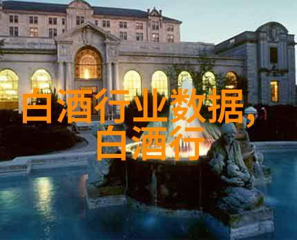今日贵州茅台股价创年内新高