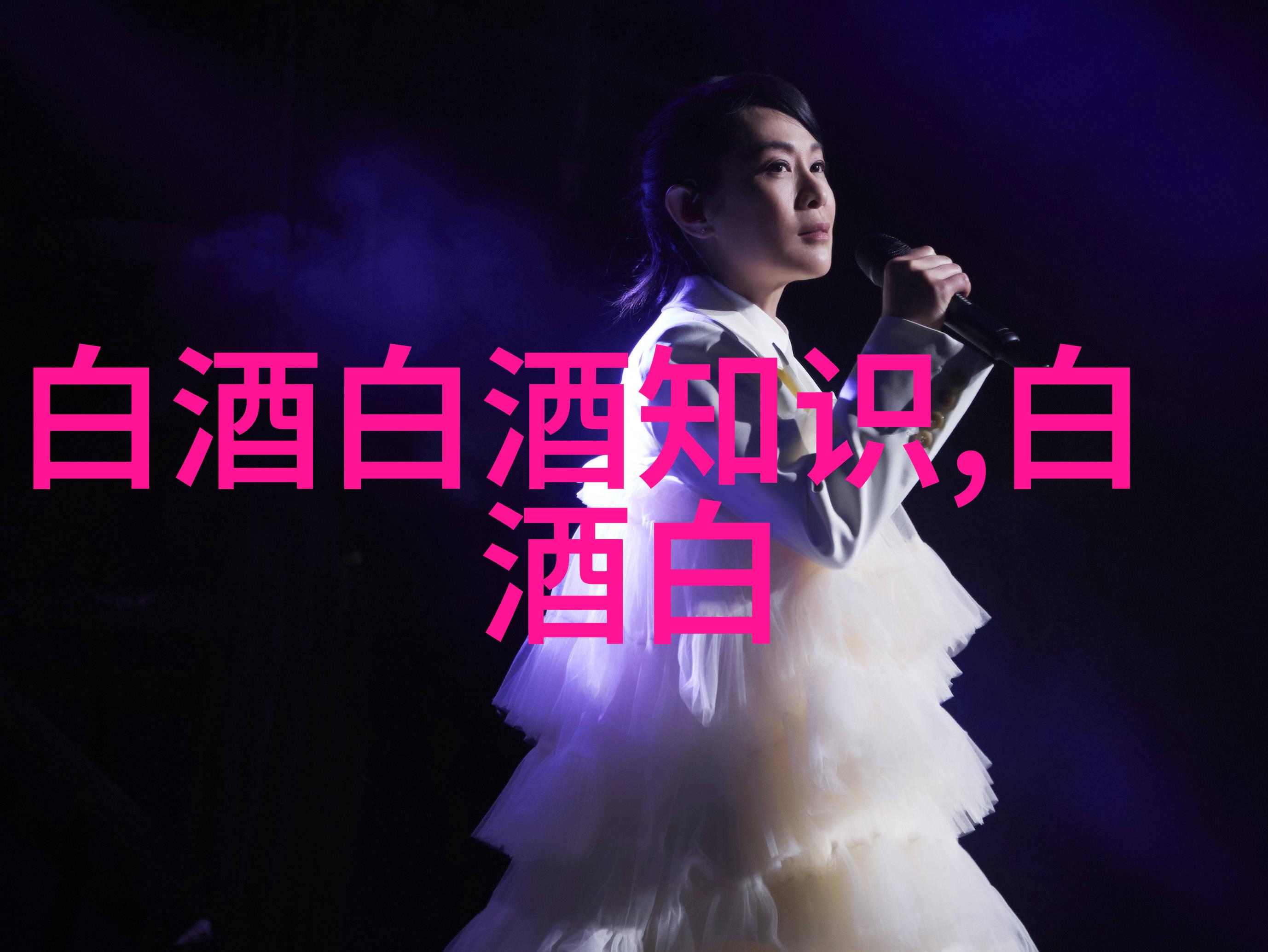 浓香型白酒与兼香型白酒的区别是什么浓香型白酒的品牌有哪些