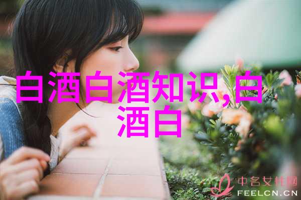 贵州茅台2025年将调整产品投放量 确保飞天茅台价格相对稳定